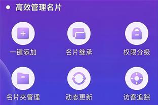 开云app下载官网手机版截图1